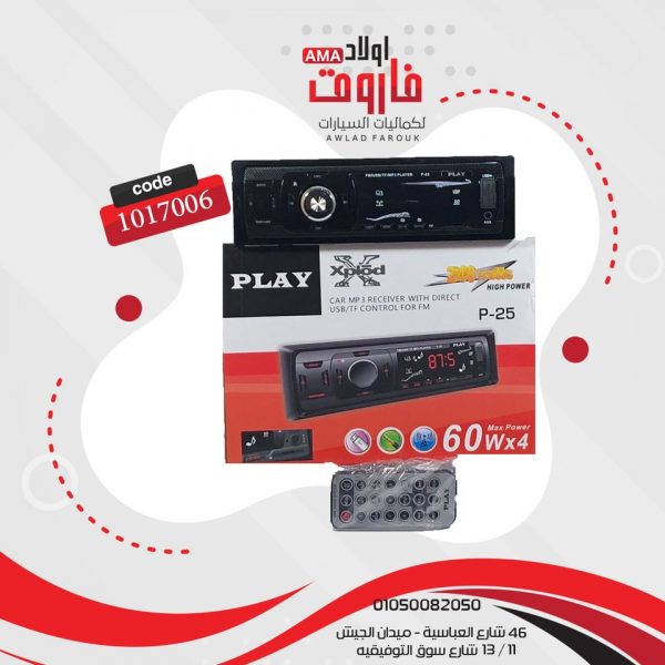 كاسيت بلاي mp3 بلوتوثP25