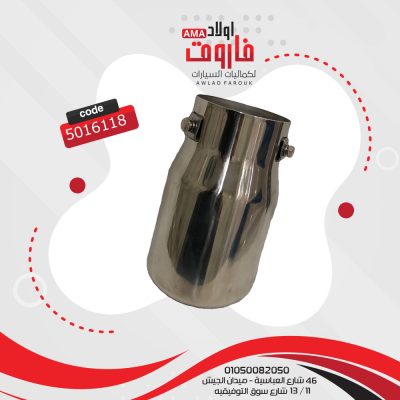 ديل شكمان