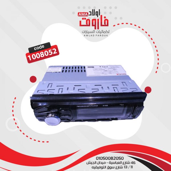 ⁦كاسيت فيجا MP3 VI-950⁩ - الصورة ⁦4⁩