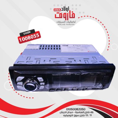 كاسيت فيجا MP3 VI-953
