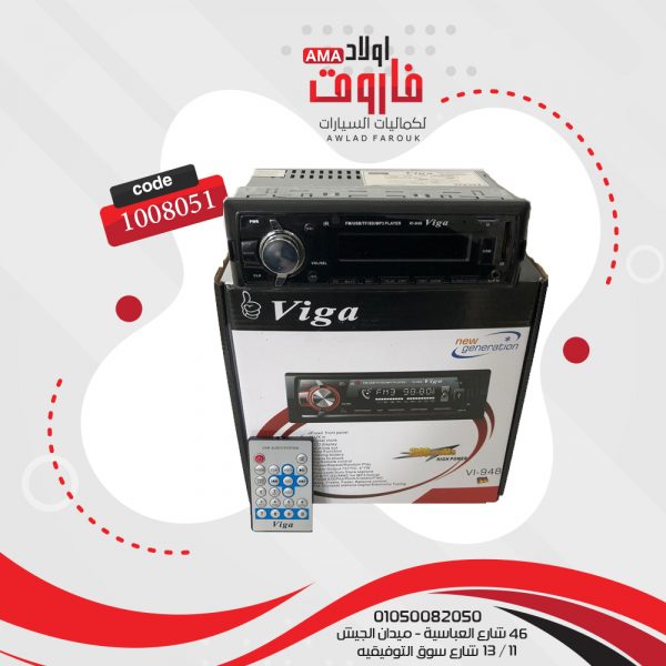 كاسيت فيجا MP3 VI-948