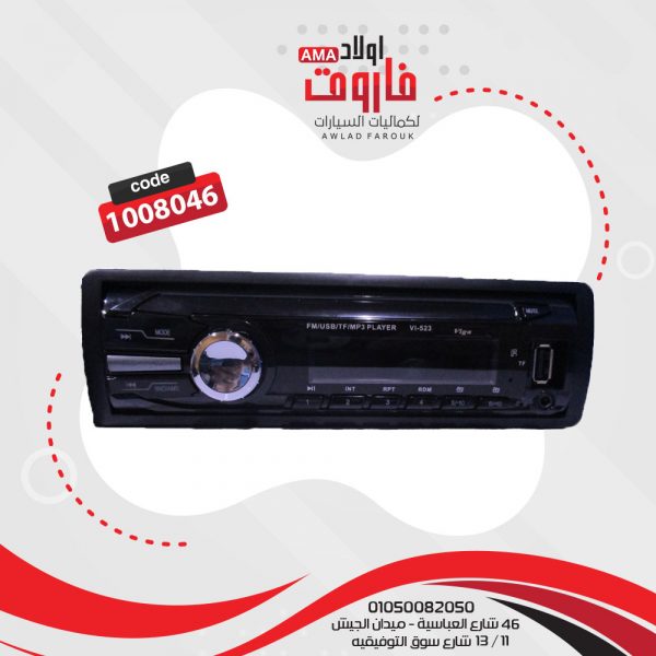 ⁦كاسيت فيجا MP3 VI-523⁩ - الصورة ⁦3⁩