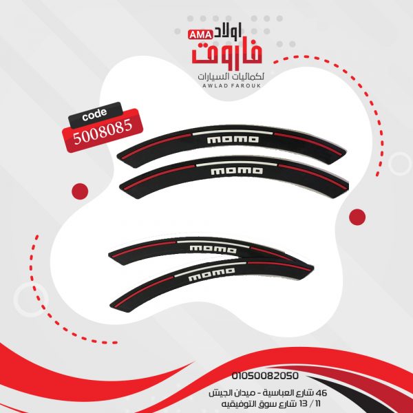 صدادة رفرف مومو
