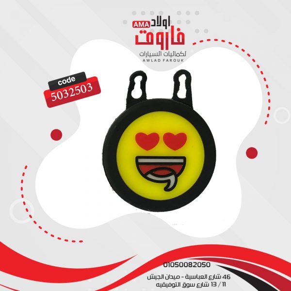 ليد مضيء