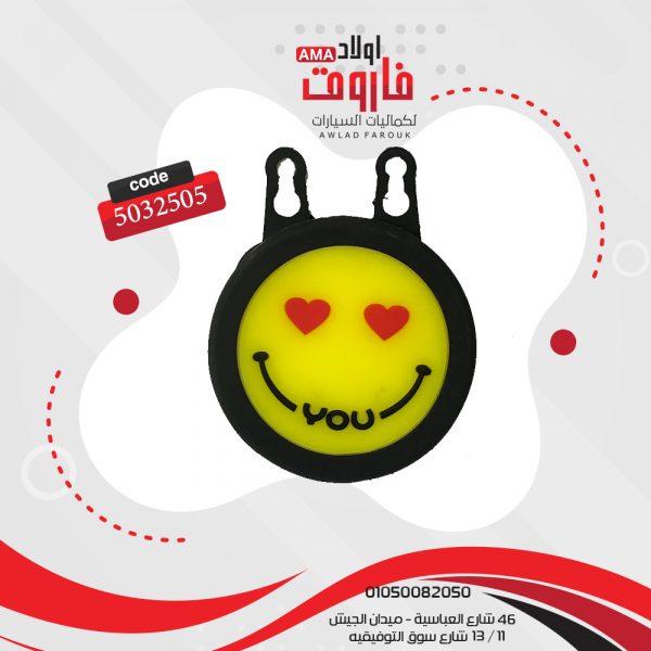 ليد مضيء