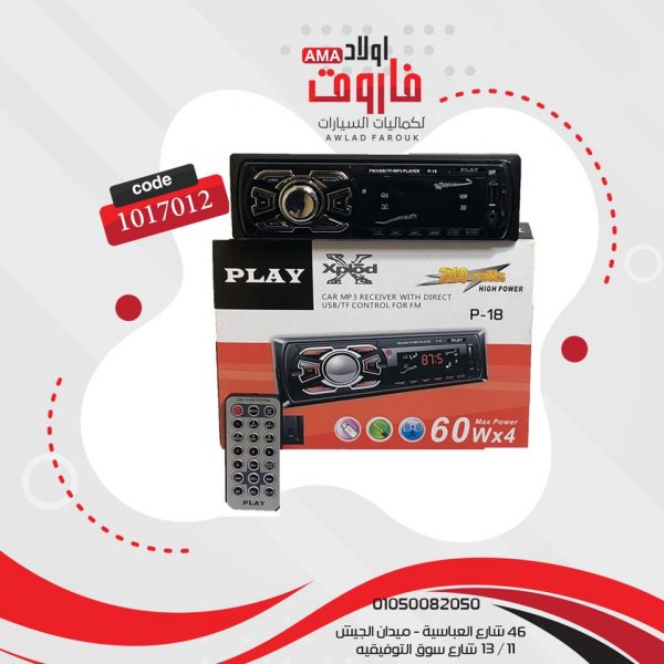 كاسيت بلاي mp3 بلوتوثP18