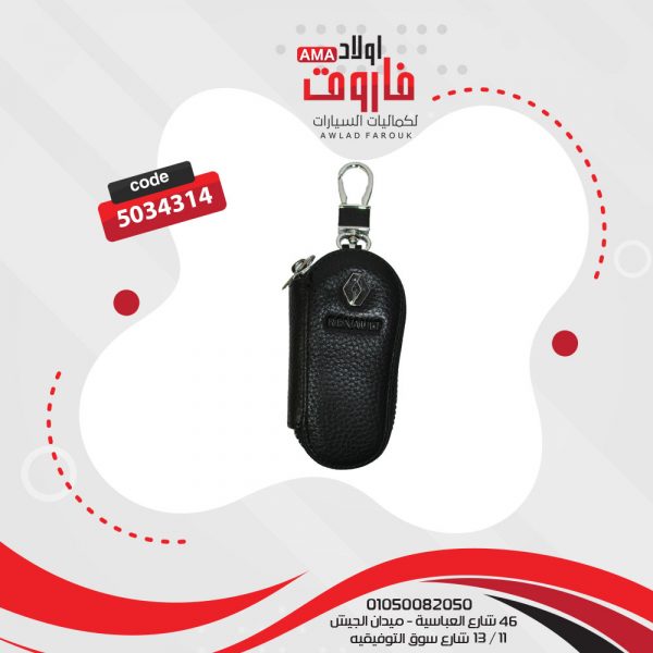 مداليه بوكيت جلد رينو