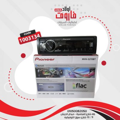 كاسيت بايونير MP3?