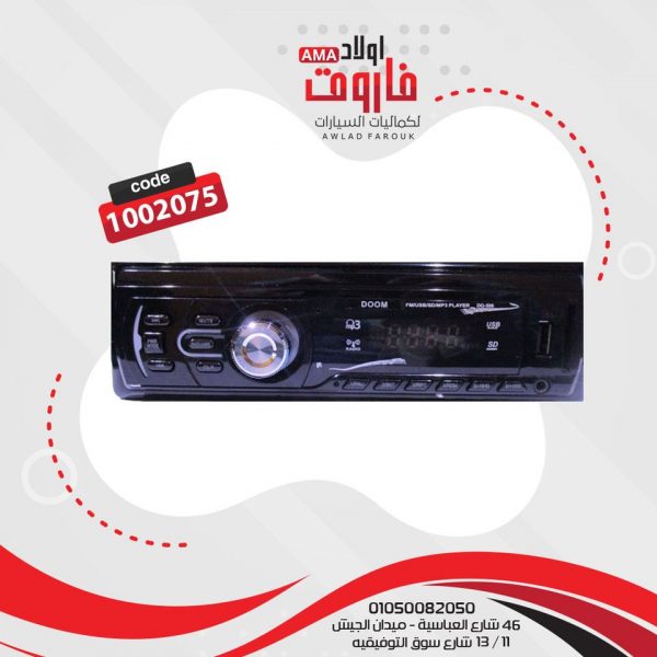 كاسيت دوم  بلوتوث?