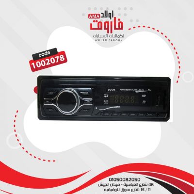 كاسيت دوم بلوتوث ?