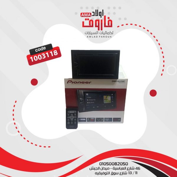 ⁦كاسيت بايونير عريض225⁩ - الصورة ⁦2⁩