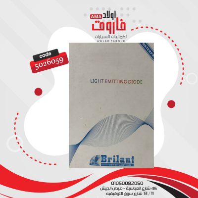 طقم زينون ليدات مروحه H8-H9-H11