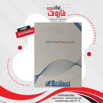 طقم زينون ليدات مروحه H3