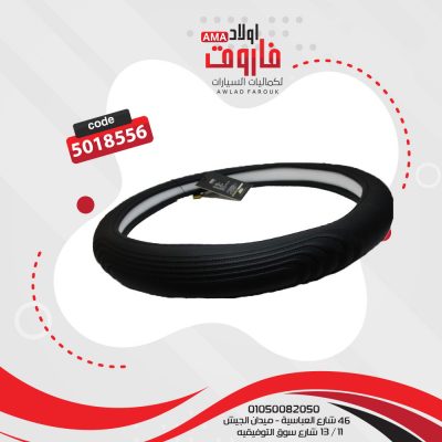 جراب دريكسيون اسبيشيال مقاس M