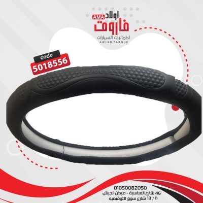 جراب دريكسيون اسبيشيال مقاس M