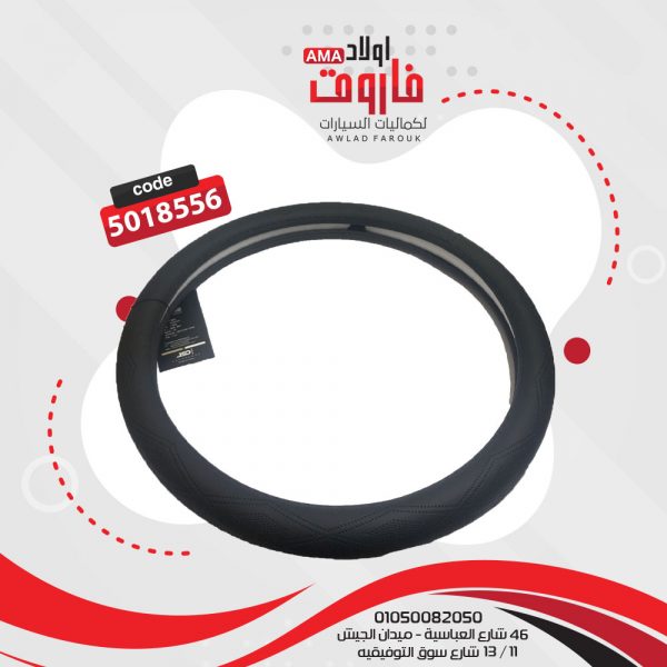 ⁦جراب دريكسيون اسبيشيال مقاس M⁩ - الصورة ⁦2⁩