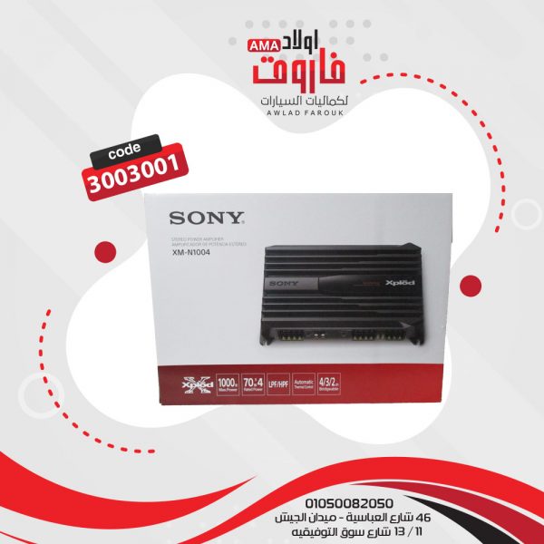 جي ام سوني1004
