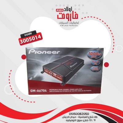 جي ام بايونير6704