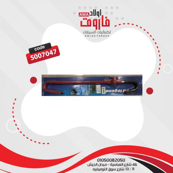 مسوجر بدال