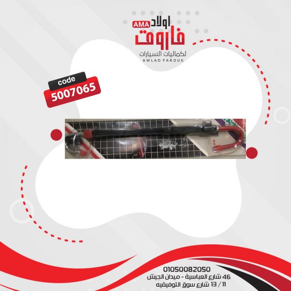 مسوجر بدال8030A