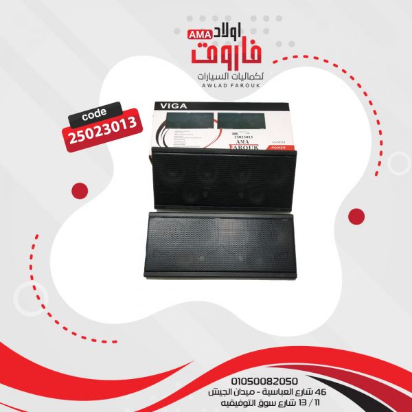 تويتر شماسه فيجا