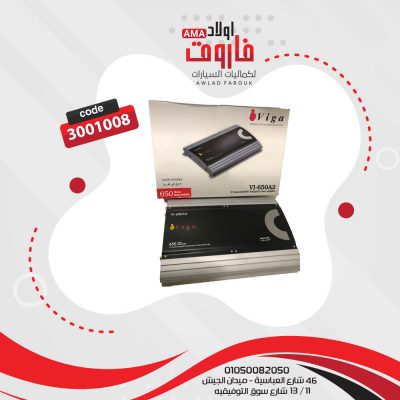 جي ام فيجا 650 W يساعد في تضخم الصوت