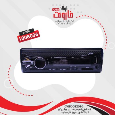 كاسيت فيجا VI-364