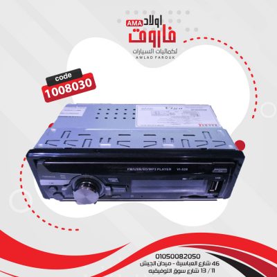 كاسيت فيجا MP3  VI-528