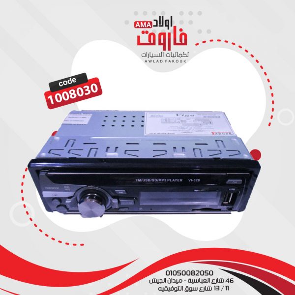 ⁦كاسيت فيجا MP3  VI-528⁩ - الصورة ⁦2⁩