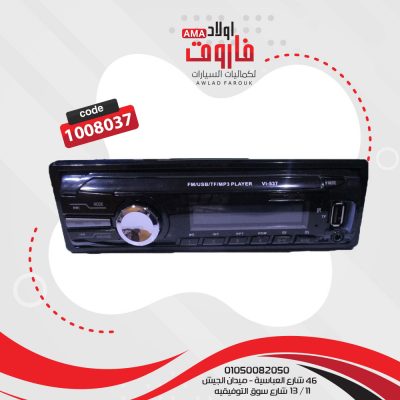 كاسيت فيجا MP3 VI-537