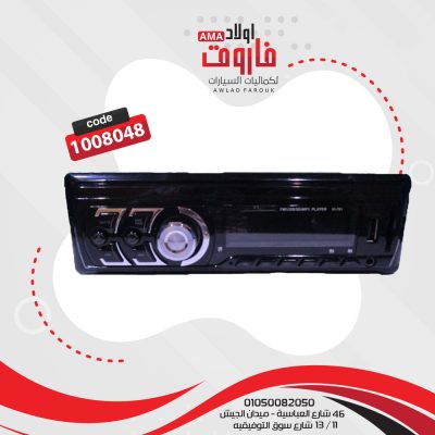 كاسيت فيجا MP3 VI-781