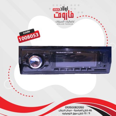 كاسيت فيجا MP3 VI-951