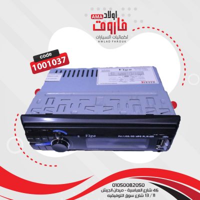 كاسيت فيجا MP3 VI-4350