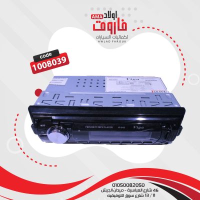 كاسيت فيجا MP3 VI-943