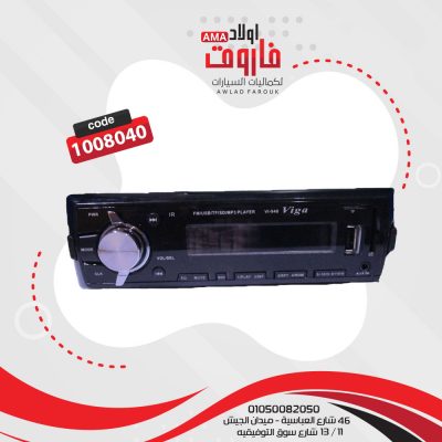 كاسيت فيجا MP3 VI-948