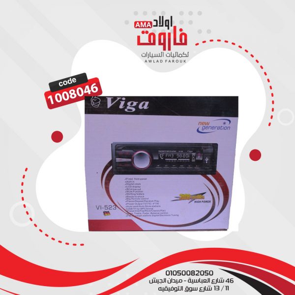 كاسيت فيجا MP3 VI-523