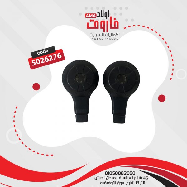 حامل بدله