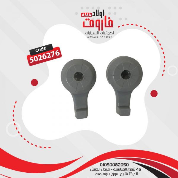 حامل بدله