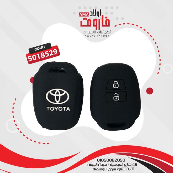 جراب ريموت سيليكون تويوتا