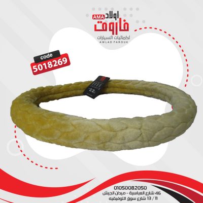 جراب دريكسيون سيليكون مقاس M