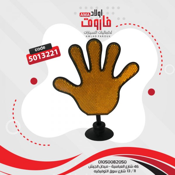 حليه كف اصفر