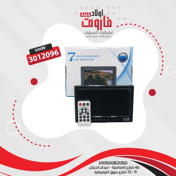 شاشة تابلوة