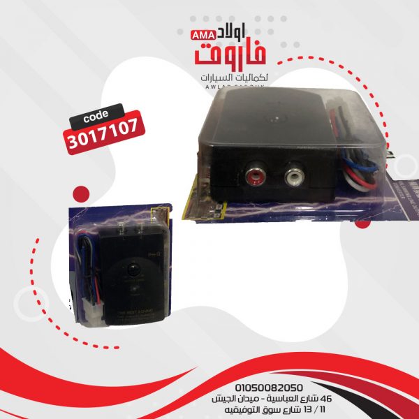 وصله 2 سينفونى PH