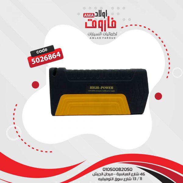 ⁦جهاز شحن بطارية(بور بانك)⁩ - الصورة ⁦3⁩