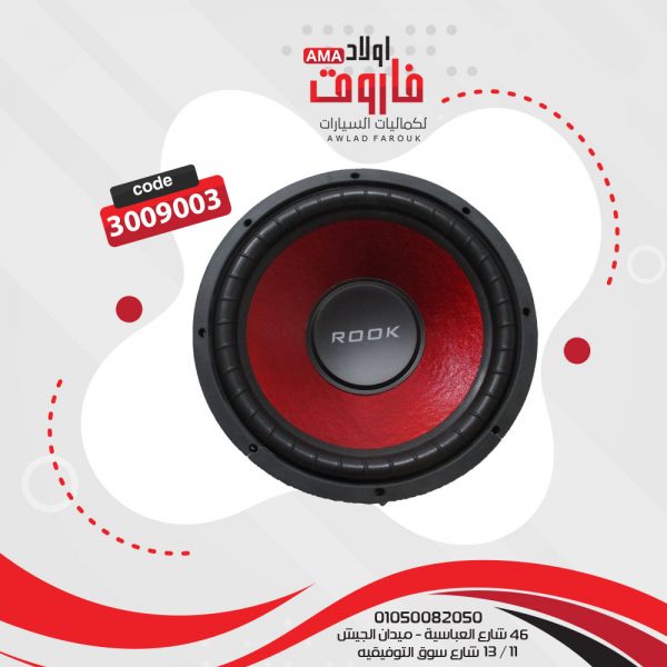 ⁦صب روكRO-1286⁩ - الصورة ⁦3⁩