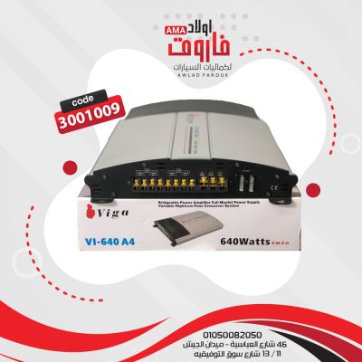 جي ام فيجا 650 W