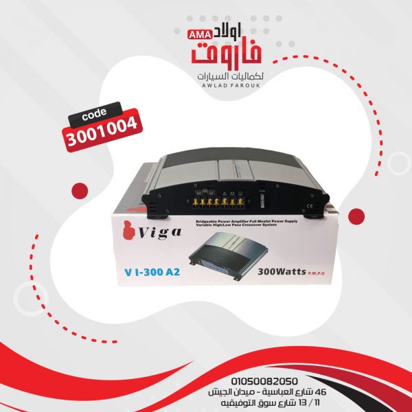 ⁦جي ام فيجا 300 W⁩ - الصورة ⁦3⁩