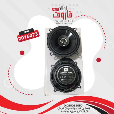 طقم سماعات jbl
