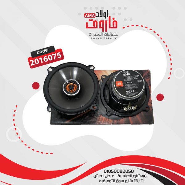 ⁦طقم سماعات jbl⁩ - الصورة ⁦2⁩