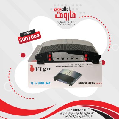 جي ام فيجا 300 W
